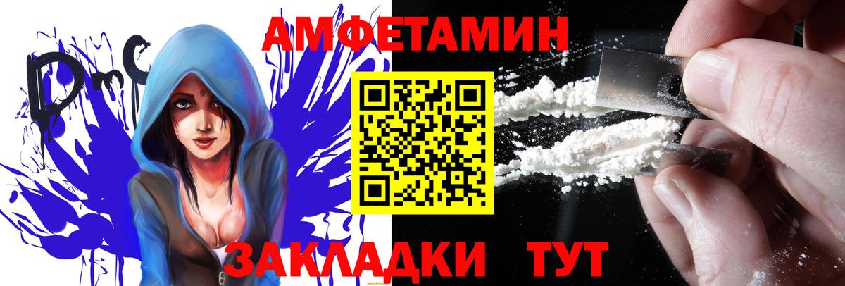 АМФ VHQ Озёрск