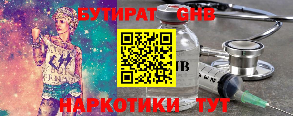 Озёрск  COCAIN  Вход с VPN  ГАШИШ  Alpha PVP СК   Канабис  МЕФ кристаллы  Конопля 
