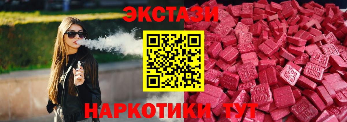 ЭКСТАЗИ Philipp Plein  Вход с VPN  Экстази  Озёрск 