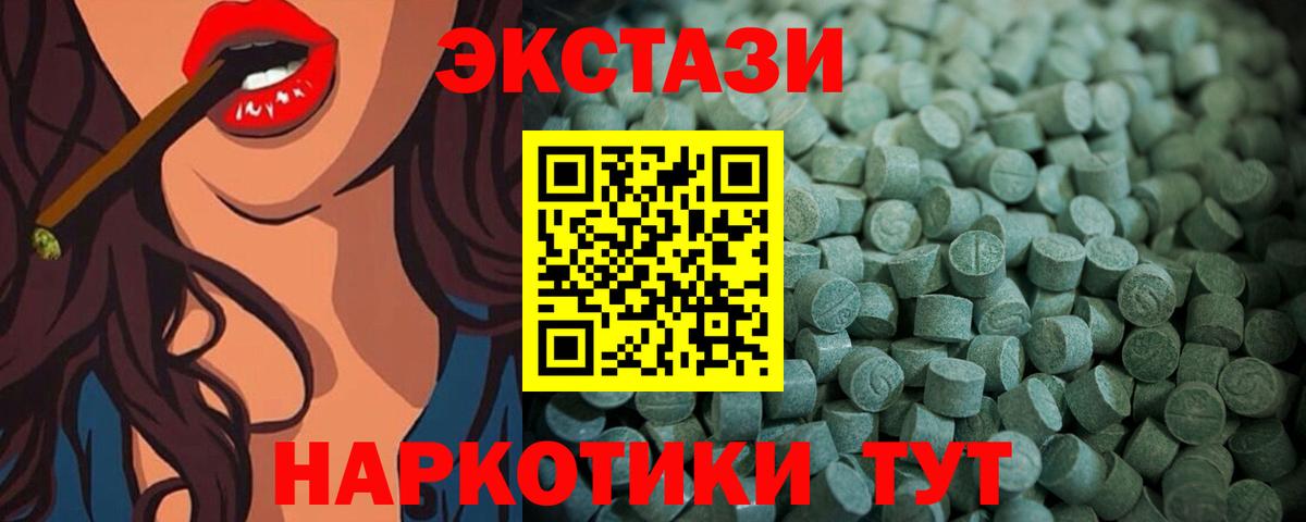 ЭКСТАЗИ Дубай Озёрск