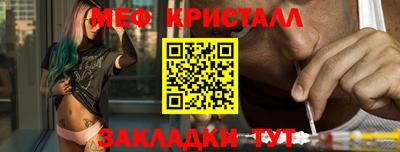 прущие грибы Бузулук