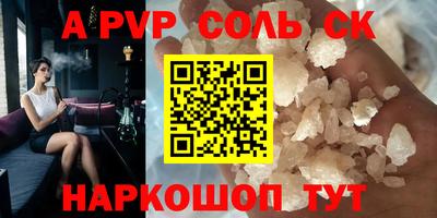 дурь Будённовск