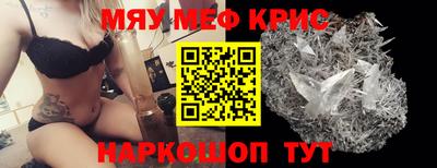 каннабис Бугуруслан