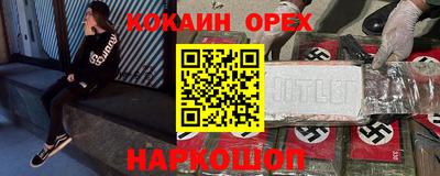 каннабис Бугуруслан