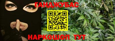 дурь Будённовск