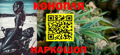 каннабис Бугуруслан
