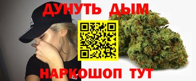 каннабис Бугуруслан