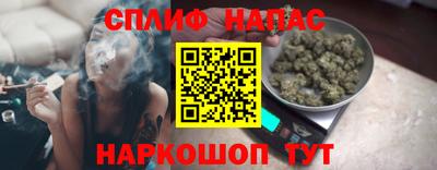 прущие грибы Бузулук