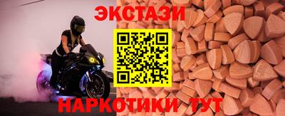 прущие грибы Бузулук