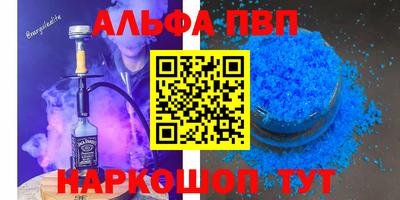 дурь Будённовск