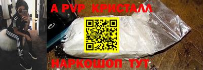 дурь Будённовск