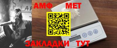 прущие грибы Бузулук