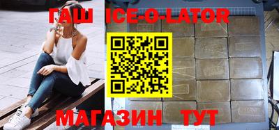 каннабис Бугуруслан