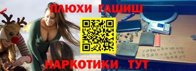дурь Будённовск