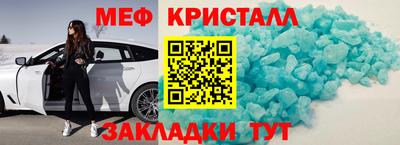 прущие грибы Бузулук