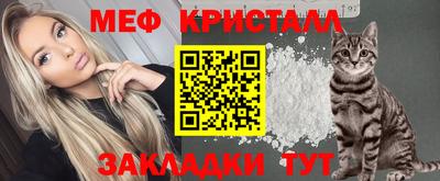прущие грибы Бузулук