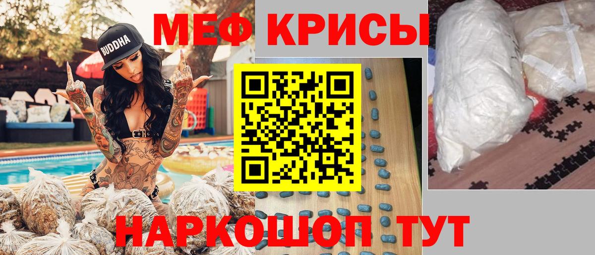 МЕФ  Озёрск
