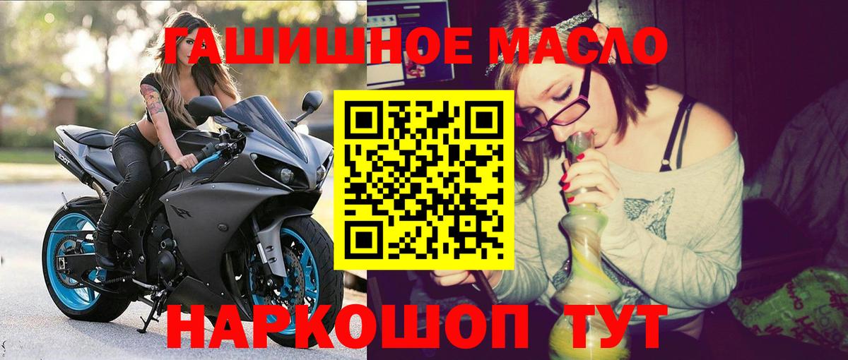 Дистиллят ТГК концентрат Озёрск